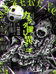 仙逆小说阅读LOGO