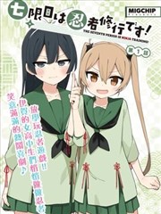 仙逆小说官方封面