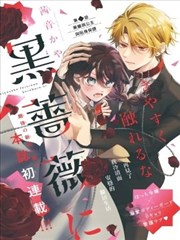 求魔小说